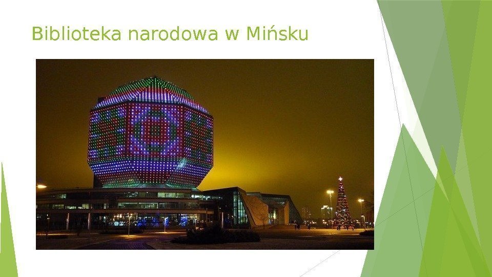 Biblioteka narodowa w Mińsku   