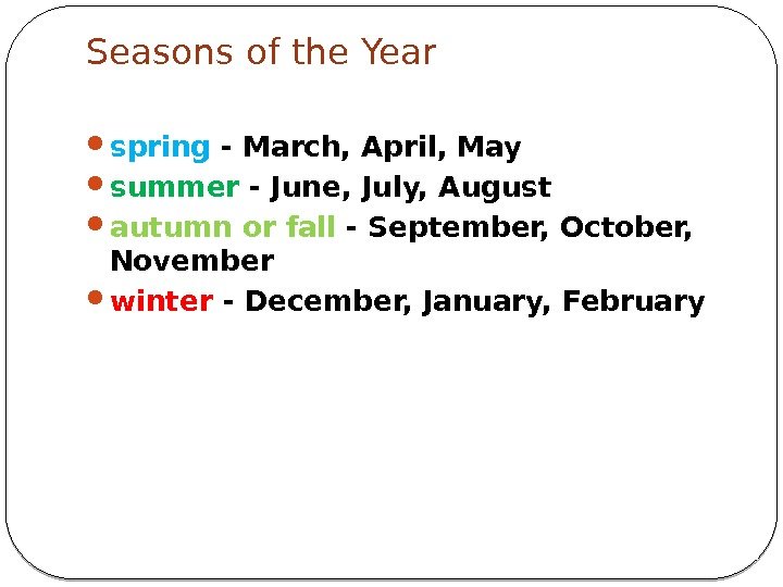 Seasons of the Year  spring - March, April, May summer - June, July,