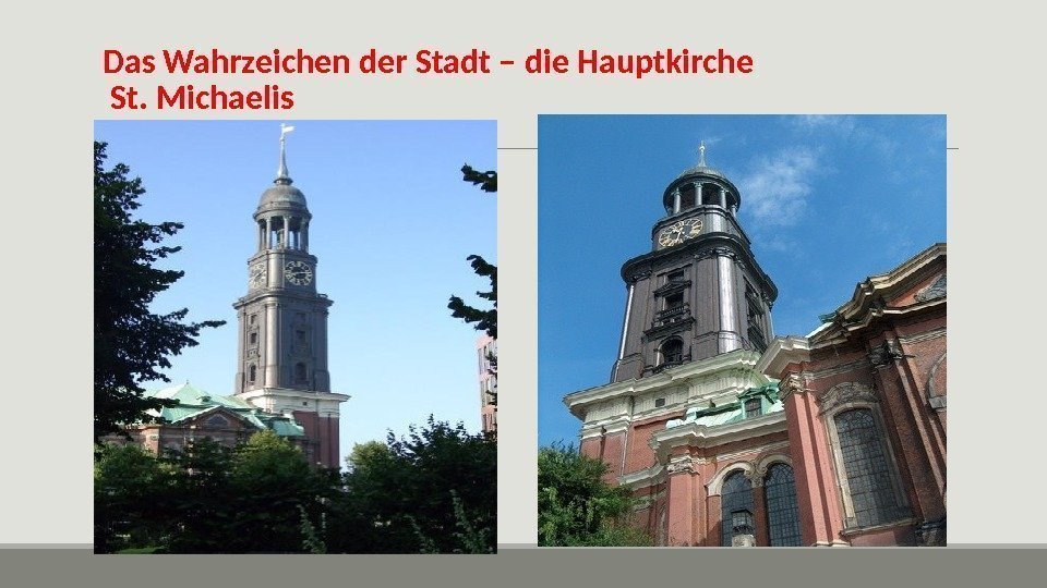 Das Wahrzeichen der Stadt – die Hauptkirche St. Michaelis 