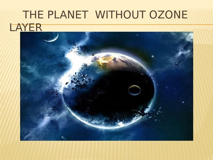  THE PLANET WITHOUT OZONE LAYER 