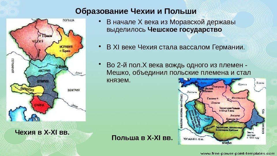  • В начале X века из Моравской державы выделилось Чешское государство  •