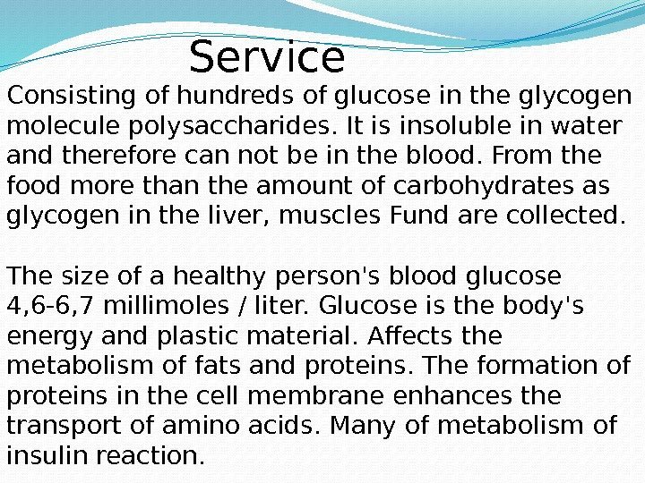Service Consisting of hundreds of glucose in the glycogen molecule polysaccharides. It is insoluble