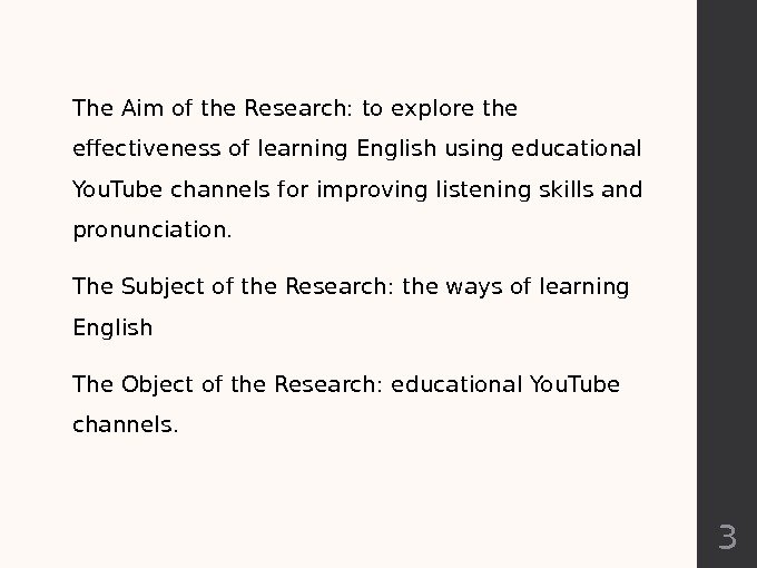 The Aim of the Research: to explore the effectiveness of learning English using educational