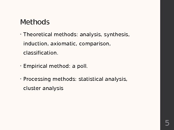 Methods • Theoretical methods: analysis, synthesis,  induction, axiomatic, comparison,  classification.  •
