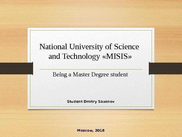 National University of Science and Technology «MISIS» Being a Master Degree student Student Dmitry