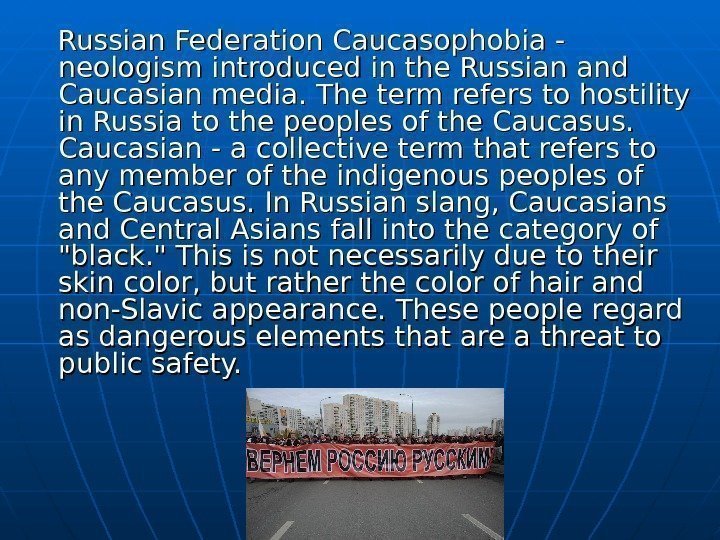    Russian Federation Caucasophobia - neologism introduced in the Russian and Caucasian