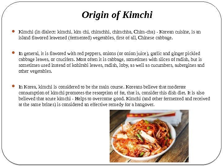 Origin of Kimchi (in dialect: kimchi, kim chi, chimchha, Chim-cha) - Korean cuisine, is