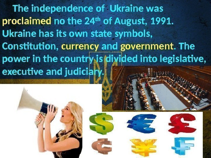 The independence of Ukraine was proclaimed  no the 24 th of August, 1991.