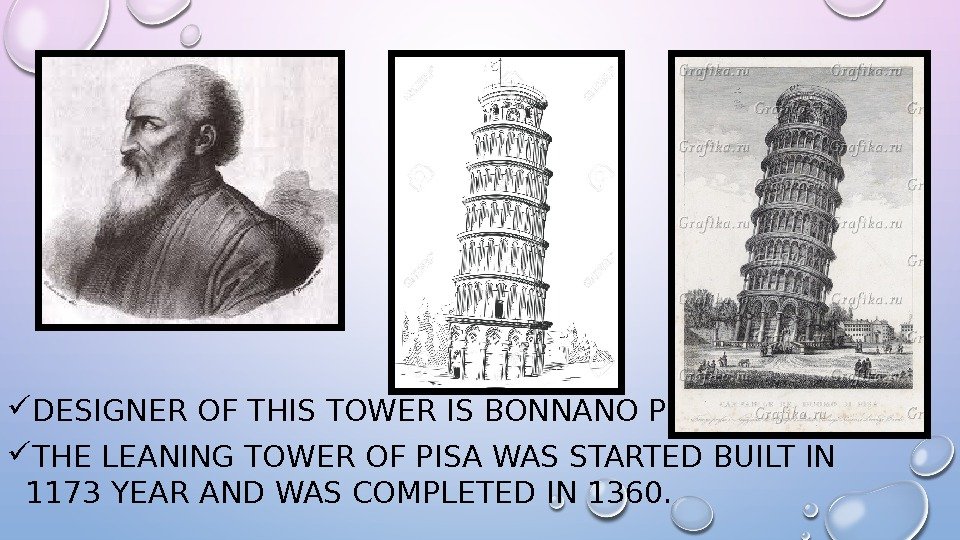  DESIGNER OF THIS TOWER IS BONNANO PIZANO.  THE LEANING TOWER OF PISA