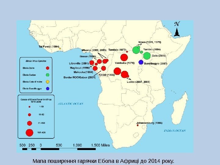 Мапа поширення гарячки Ебола в Африці до 2014 року. 