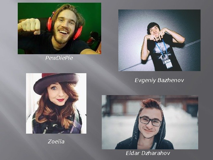 Pew. Die. Pie Zoella Eldar Dzharahov Evgeniy Bazhenov 