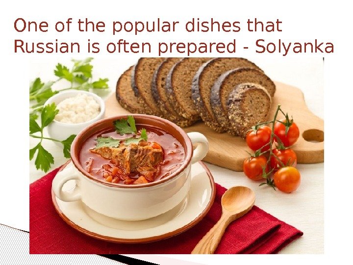 One of the popular dishes that Russian is often prepared - Solyanka  
