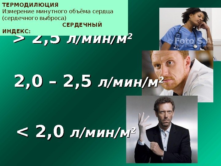  2, 5 лл // минмин // мм 22 2, 0 – 2, 5