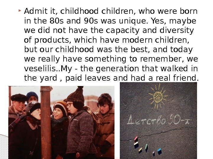  Admit it, childhood children, who were born in the 80 s and 90