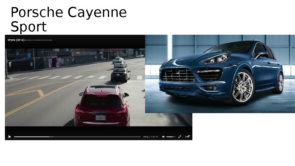 Porsche Cayenne Sport 