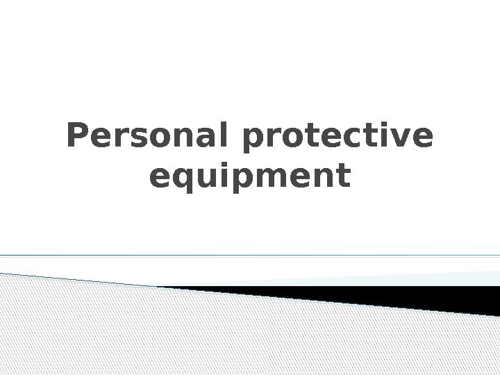 Personal protective equipment 