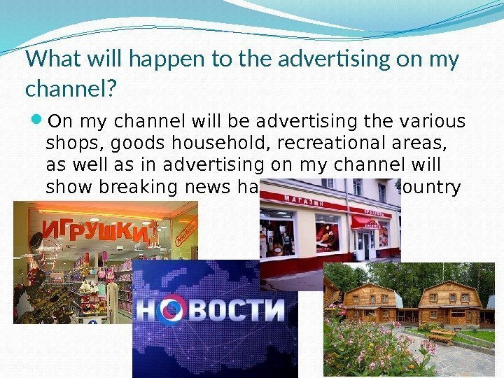 What will happen to the advertising on my channel?  On my channel will