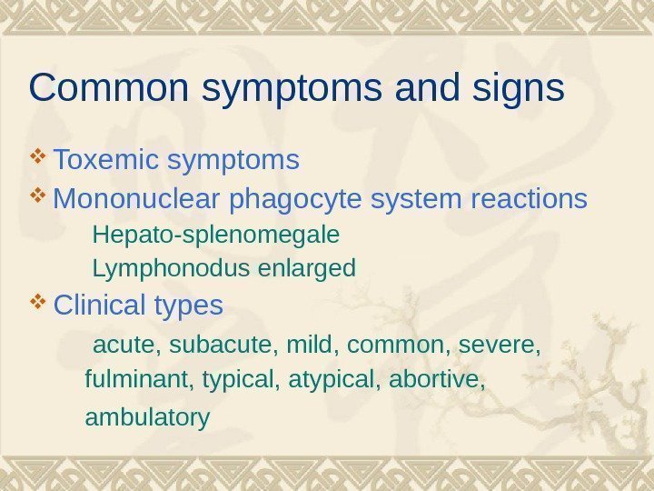 Common symptoms and signs Toxemic symptoms Mononuclear phagocyte system reactions  Hepato-splenomegale  Lymphonodus