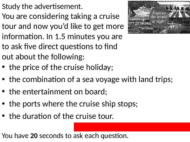 Study the advertisement. You are considering taking a cruise tour and now you’d like