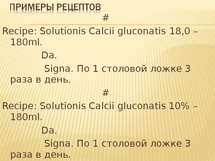 # Recipe: Solutionis Calcii gluconatis 18, 0 – 180 ml.    Da.