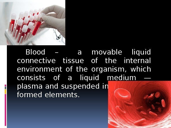 Blood –  a movable liquid connective tissue of the internal environment of the