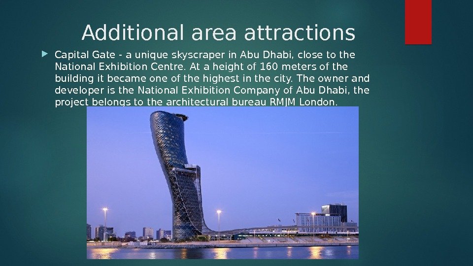    Additional area attractions Capital Gate - a unique skyscraper in Abu