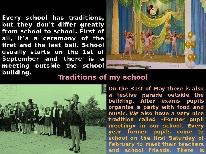 Every school has traditions,  but they don’t differ greatly from school to school.