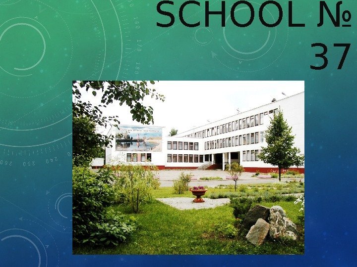 SECONDARY SCHOOL № 37 