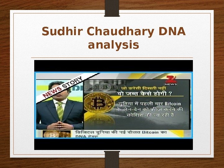 Sudhir Chaudhary DNA analysis 