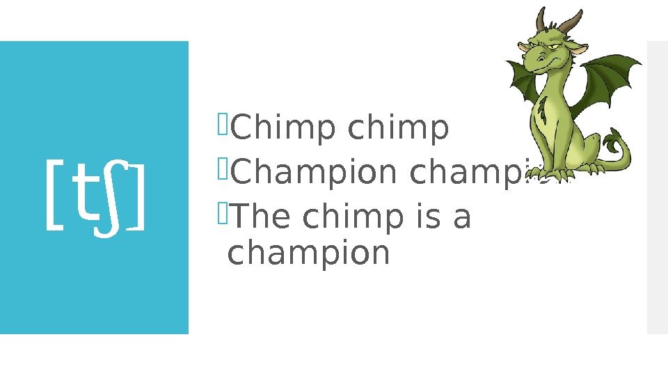 [t ]ʃ Chimp chimp Champion champion The chimp is a champion 
