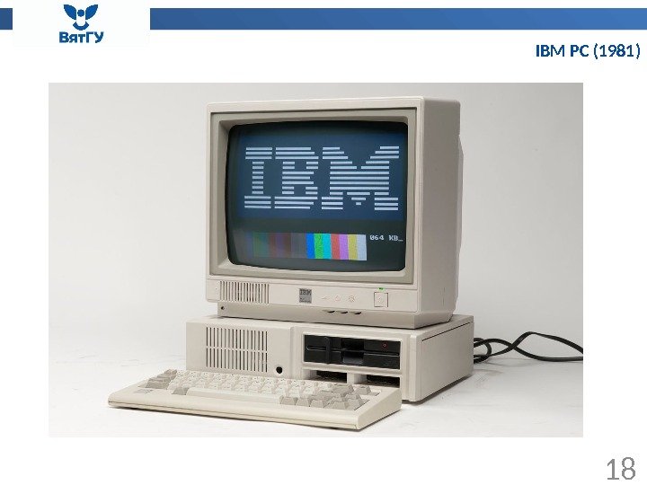 IBM PC (1981) 18 