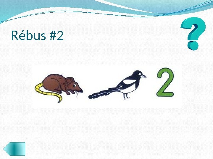 R ébus #2 