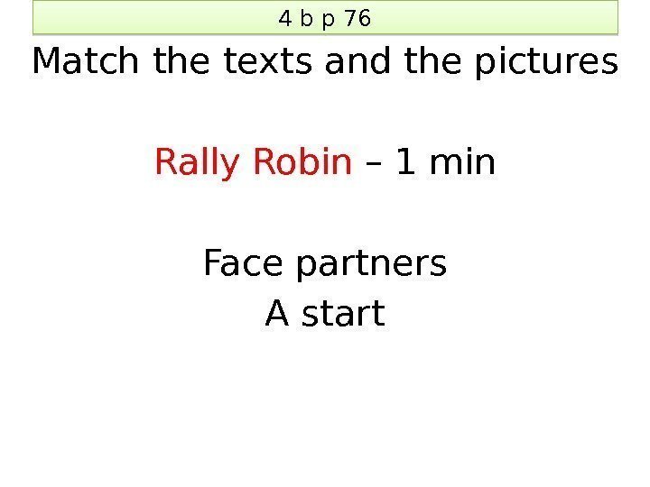 4 b p 76 Match the texts and the pictures Rally Robin – 1