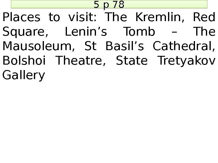 5 p 78 Places to visit:  The Kremlin,  Red Square,  Lenin’s