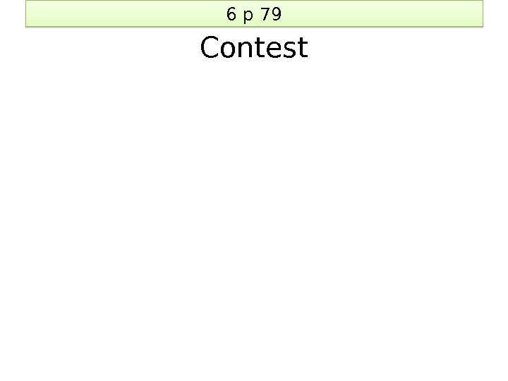 6 p 79 Contest 3609 
