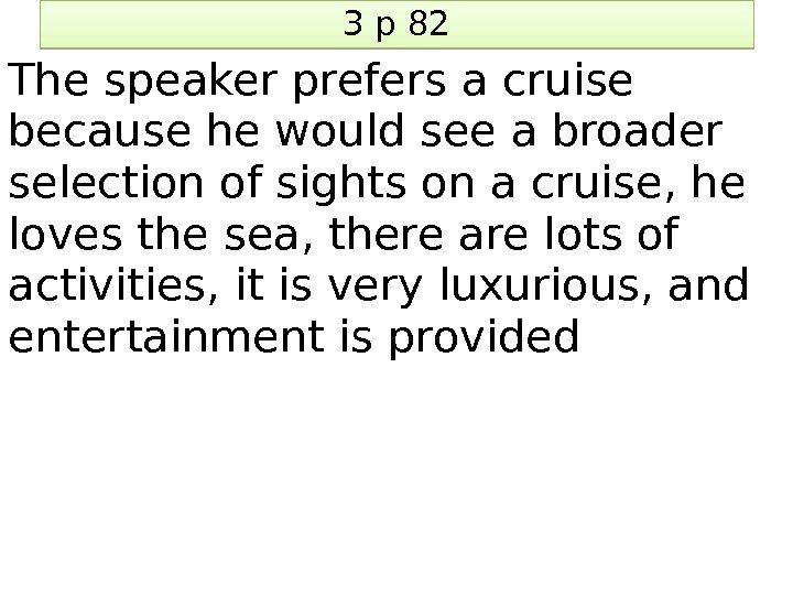 3 p 82 The speaker prefers a cruise because he would see a broader