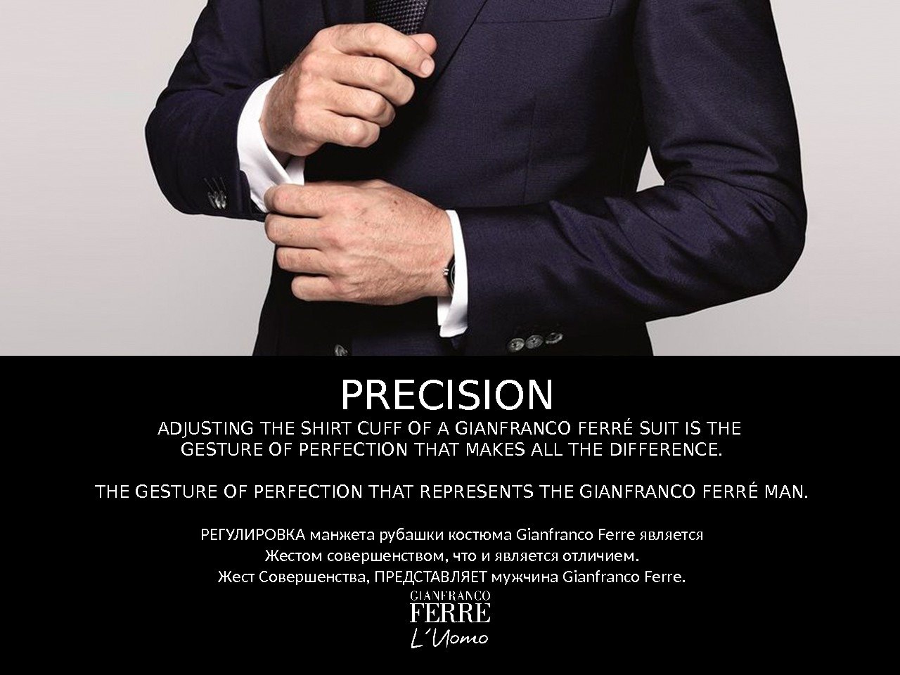 ADJUSTING THE SHIRT CUFF OF A GIANFRANCO FERRÉ SUIT IS THE GESTURE OF PERFECTION