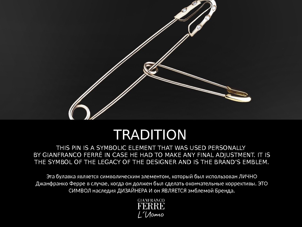THIS PIN IS A SYMBOLIC ELEMENT THAT WAS USED PERSONALLY BY GIANFRANCO FERRÉ IN