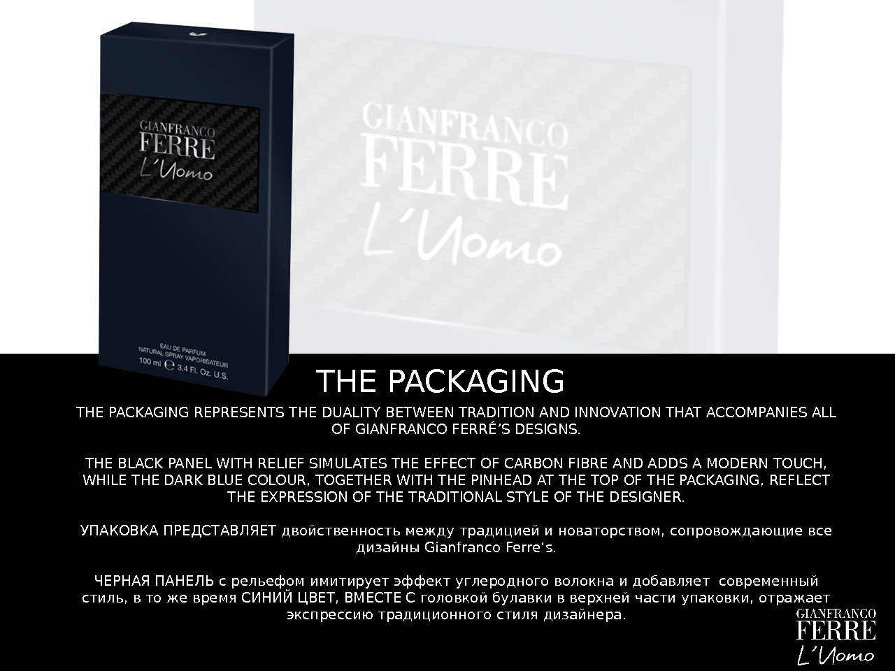 THE PACKAGING REPRESENTS THE DUALITY BETWEEN TRADITION AND INNOVATION THAT ACCOMPANIES ALL OF GIANFRANCO