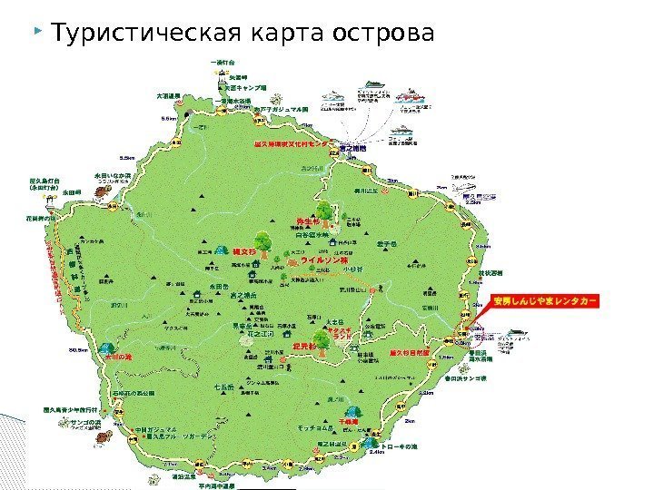  Туристическая карта острова  