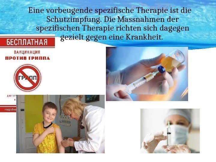 Eine vorbeugende spezifische Therapie ist die Schutzimpfung. Die Massnahmen der spezifischen Therapie richten sich