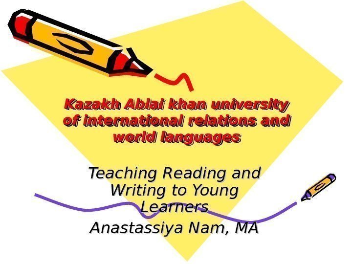 Kazakh Ablai khan university of international relations and world languages Teaching Reading and Writing