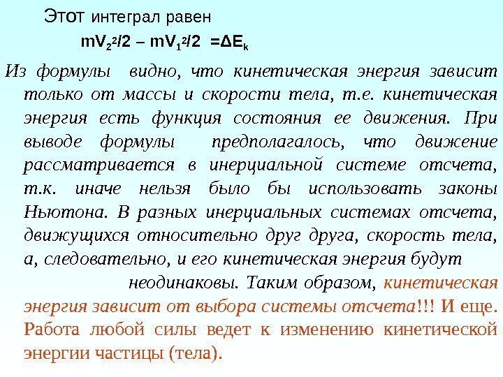  • Особенность духовной деятельности -  может выступать в своей чистой форме -