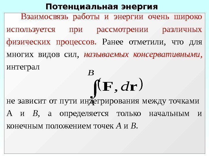 От механической к органической солидарности. Э. Дюркгейм «О разделении общественного труда» .  •