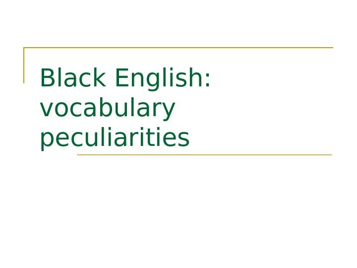   Black English:  vocabulary peculiarities 