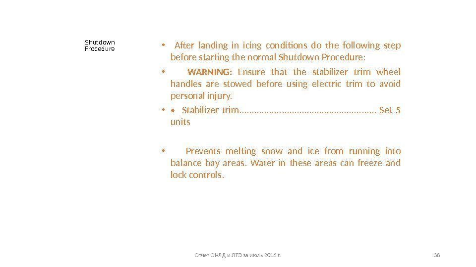 Shutdown Procedure •  After landing in icing conditions do the following step before