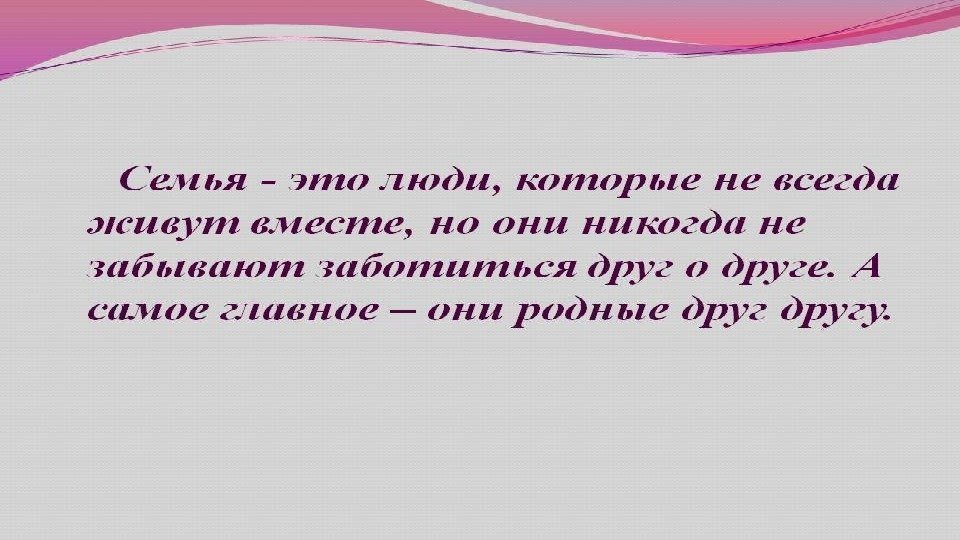 Жоспар: I. Кіріспе II. Негізгі бөлім 1. Инфрадыбыс III. Қорытынды IV. Пайдаланылған әдебиеттер 