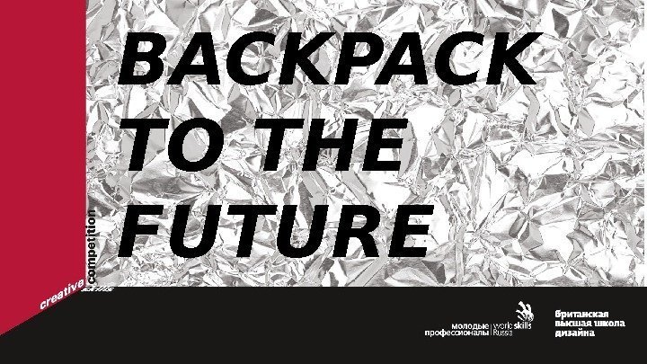 BACKPACK TO THE FUTURE 
