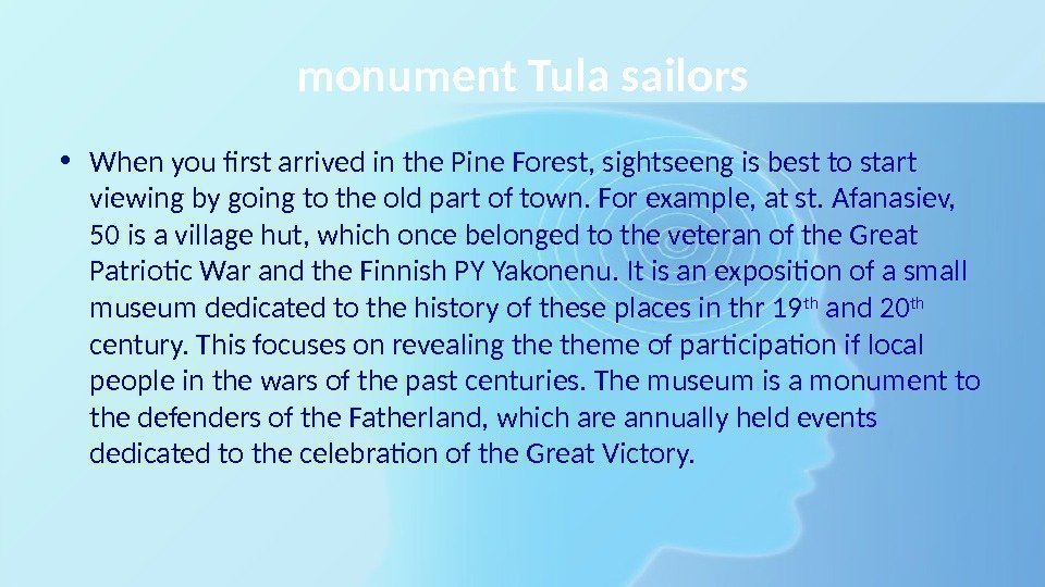 monument Tula sailors • When you first arrived in the Pine Forest, sightseeng is