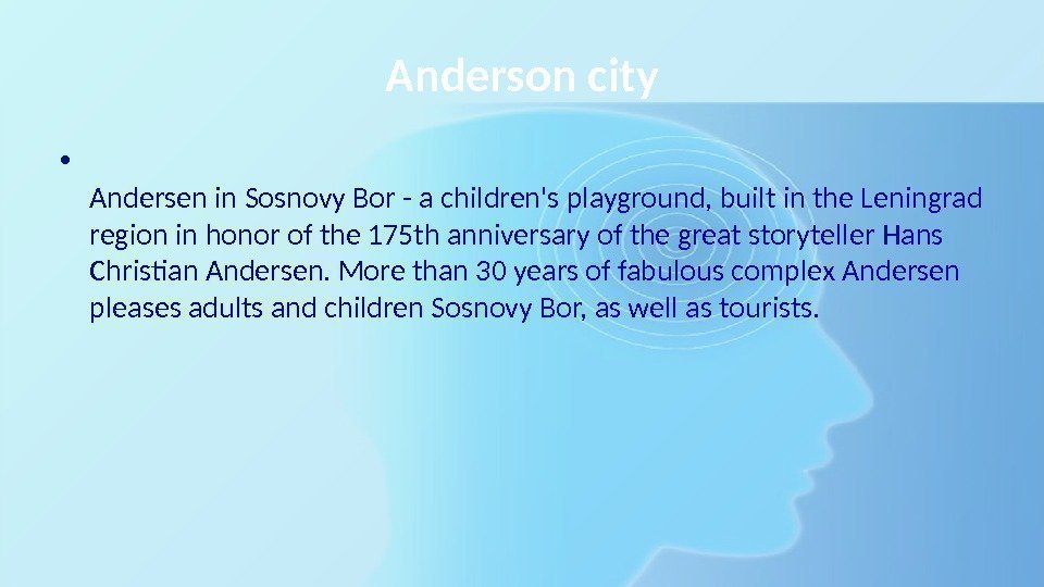 Anderson city • Andersen in Sosnovy Bor - a children's playground, built in the